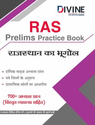 Divine RAS Prelims Rajasthan Geography Practice Book Latest Edition